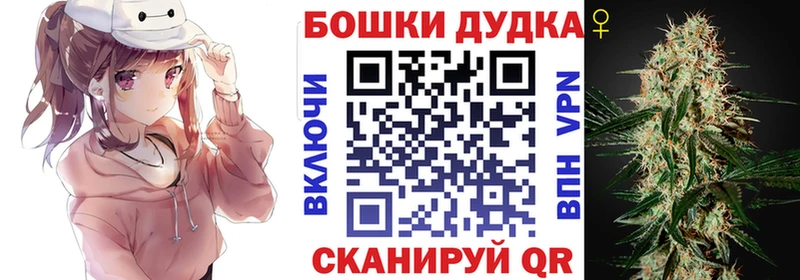 Названия наркотиков Еманжелинск СК  COCAIN  Амфетамин  KRAKEN онион  Гашиш  Бошки Шишки 