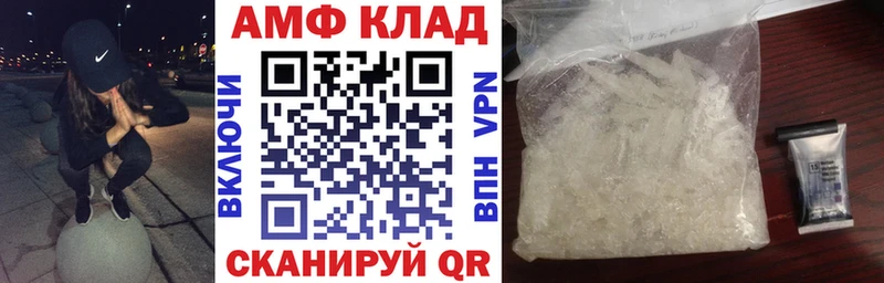 продажа наркотиков  Еманжелинск  Амфетамин 98% 