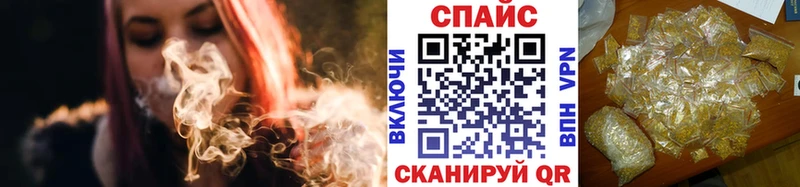 где купить наркотик  Еманжелинск  MEGA зеркало  БУТИРАТ оксана 