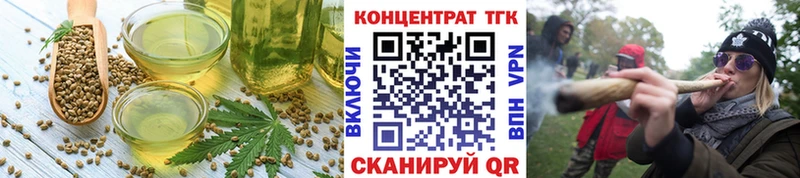 omg зеркало  Еманжелинск  Cannafood конопля 