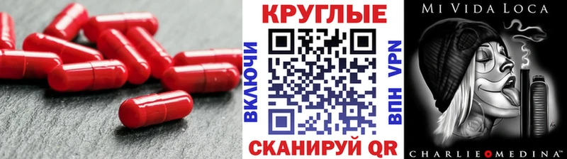Экстази MDMA  KRAKEN tor  нарко площадка состав  Еманжелинск 