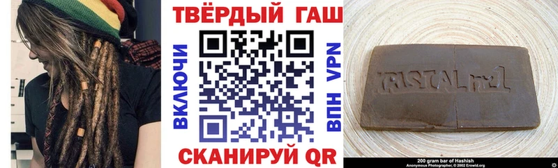 Гашиш 40% ТГК мега сайт Еманжелинск