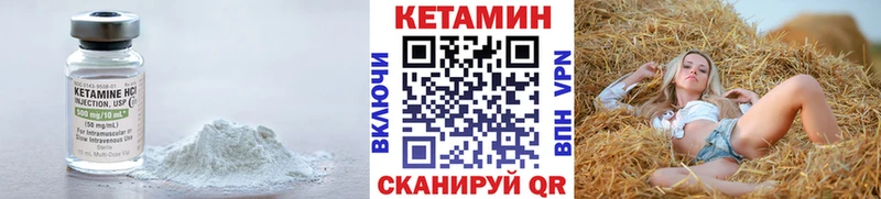 КЕТАМИН ketamine  площадка телеграм  OMG зеркало  Еманжелинск  цена  