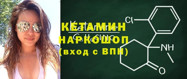 трава Арсеньев
