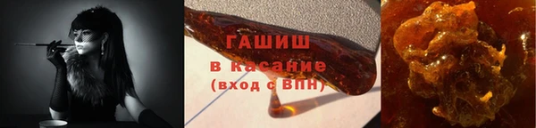 герыч Армянск