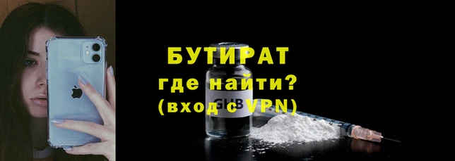 не бодяженный Аркадак