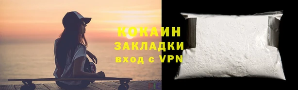 мефедрон Алексин