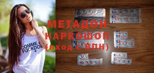 мефедрон Алексин
