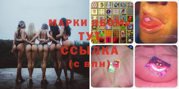 марки lsd Алзамай