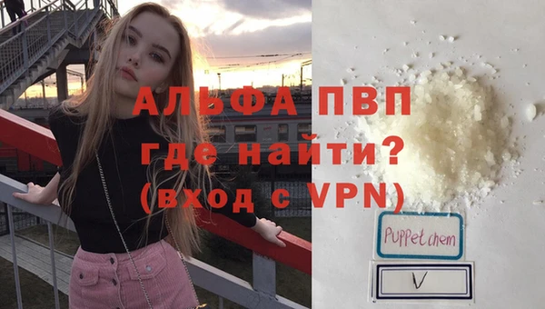 герыч Армянск