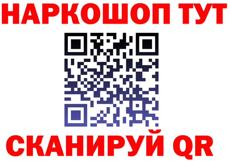Меф 4 MMC маркетплейс площадка гидра Еманжелинск