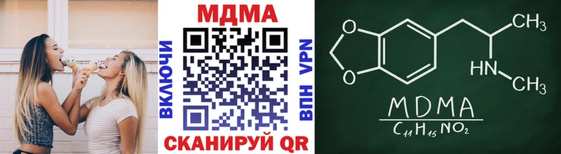 МДМА молли  KRAKEN маркетплейс  Еманжелинск  магазин продажи  