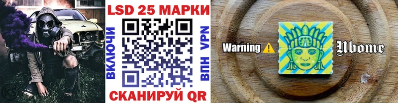 купить наркоту  Еманжелинск  Марки NBOMe 1500мкг 