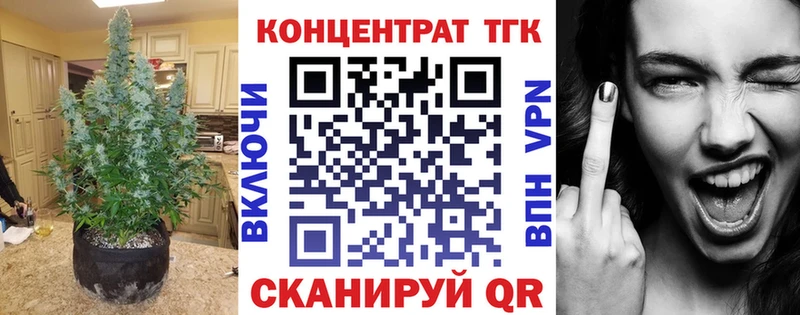 ТГК вейп с тгк  Еманжелинск 